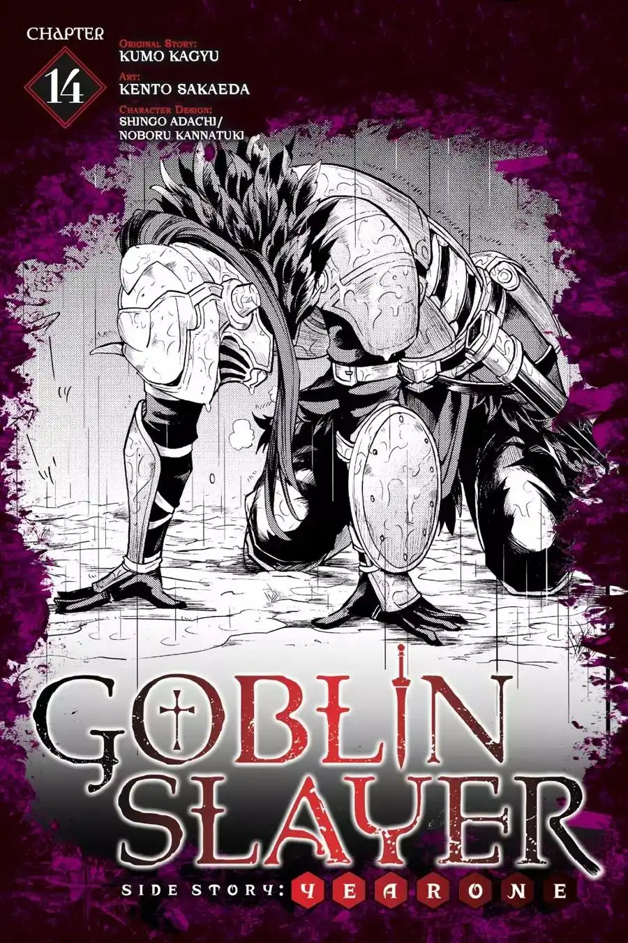 Goblin Slayer: Side Story Year One Chapter 14 1